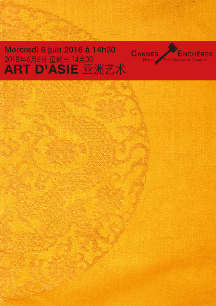 Art d'Asie